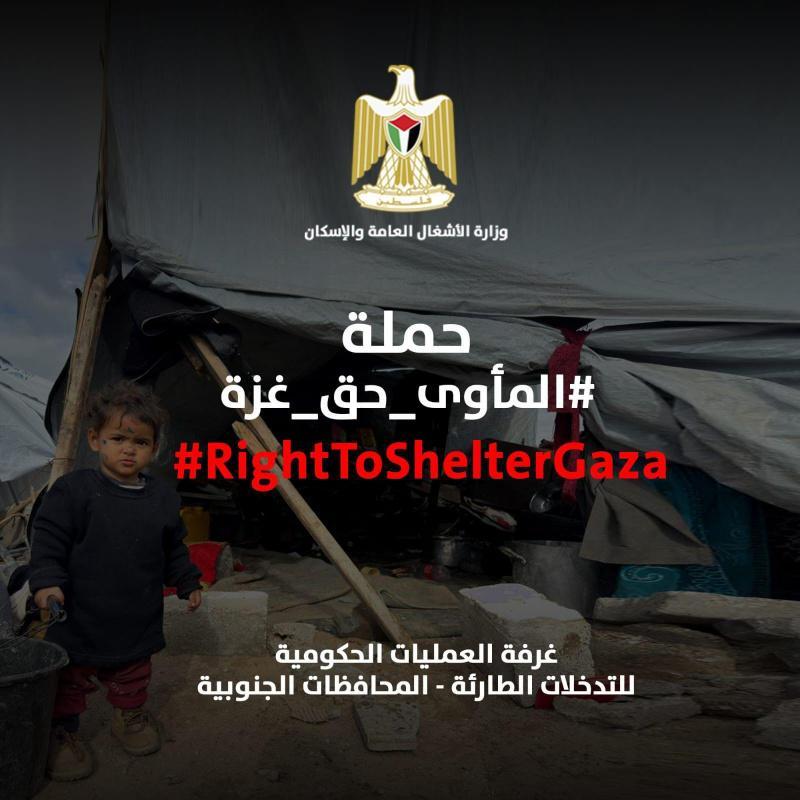 غرفة العمليات الحكومية ووزارة الأشغال تحذر من مخاطر الخيام وتطالب المجتمع الدولي بالضغط على الاحتلال الإسرائيلي