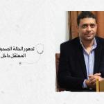 مركز حقوقي: تدهور خطير في صحة الطبيب الأسير مراد القوقا وسط اتهامات بالتعذيب والإهمال الطبي