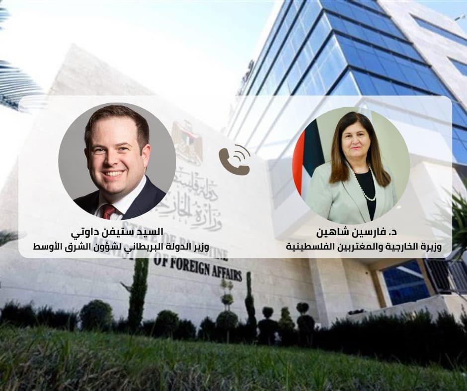 وزير الدولة البريطاني يؤكد دعم بلاده لدولة فلسطين وحل الدولتين، وشاهين تشدد على ضرورة إدخال المساعدات وإعادة إعمار غزة