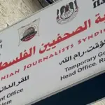 نقابة الصحفيين تدين تصعيد الاحتلال بحق الإعلام في القدس