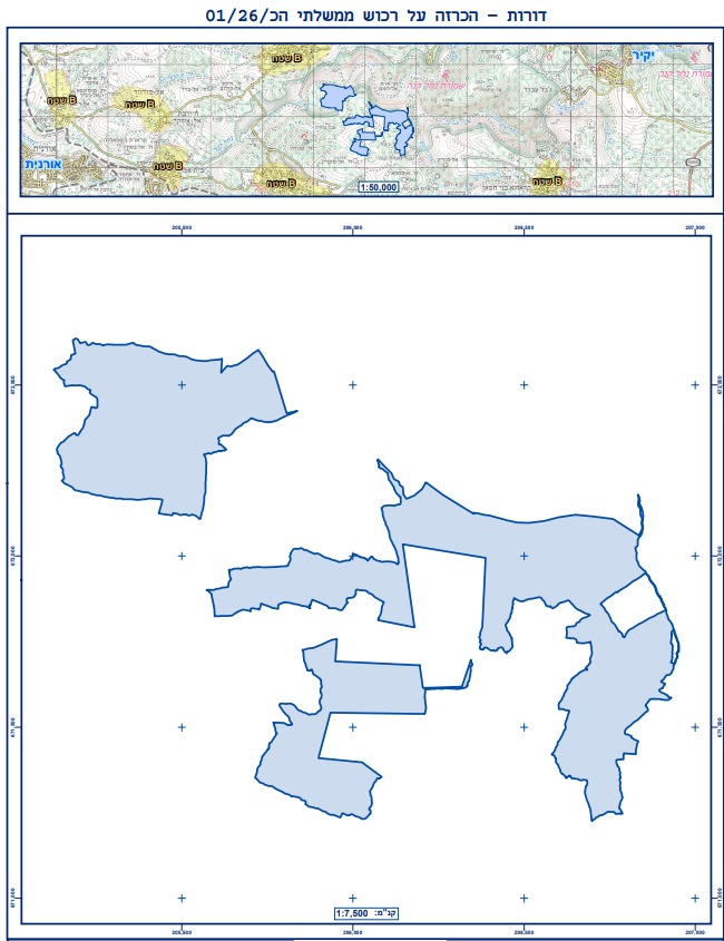 الاحتلال الإسرائيلي يستولي على 694 دونماً من أراضي قلقيلية وسلفيت