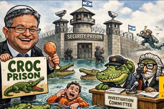 بن غفير يقترح إقامة منشأة احتجاز للأسرى الفلسطينيين محاطة بالتماسيح