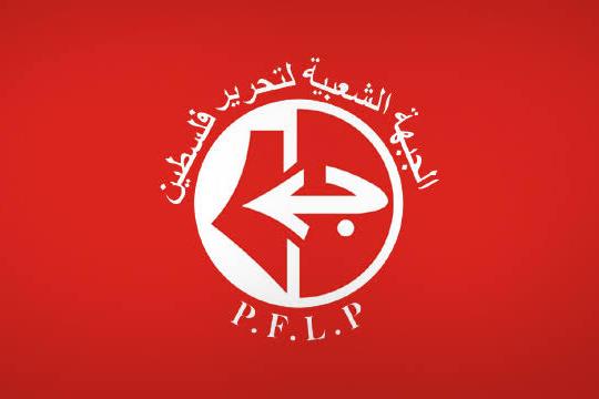 الجبهة الشعبية ترحب بتأجيل الانتخابات الفلسطينية وتدعو إلى حوار وطني شامل
