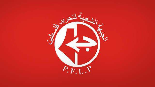 الجبهة تؤكد ضرورة إنهاء الانقسام وإعادة بناء منظمة التحرير على أسس الشراكة والديمقراطية