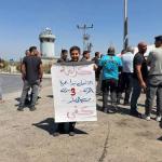 وقفة احتجاجية في عزون رفضًا لاستمرار إغلاق مداخل البلدة وتقييد حركة المواطنين