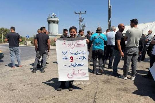 وقفة احتجاجية في عزون رفضًا لاستمرار إغلاق مداخل البلدة وتقييد حركة المواطنين