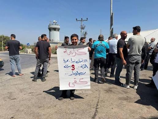 الأهالي يؤكدون أن إغلاق المداخل منذ سنوات تسبب بخسائر اقتصادية كبيرة وشلّ الحركة التجارية في البلدة
