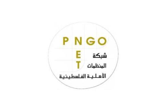 شبكة المنظمات الأهلية الفلسطينية تطالب بتحرك دولي عاجل لوقف اعتداءات المستوطنين ومحاسبة الاحتلال