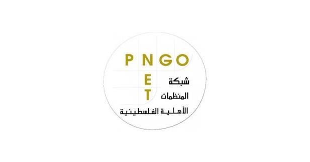أكدت أن تصاعد الهجمات في الضفة الغربية يأتي ضمن مخطط منظم للضم والتهجير، ودعت إلى حماية دولية وخطة وطنية شاملة لتعزيز صمود الفلسطينيين.