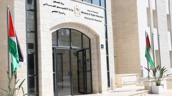الوزارة تؤكد أن الحصول على درجة أكاديمية لا يعني بالضرورة استيفاء شروط الترخيص المهني، وتدعو الطلبة إلى مراجعة الجهات المختصة قبل اختيار برامج الدراسات العليا.