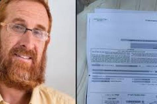 الاحتلال يُلزم الأسير المحرر عرين الزعانين بدفع 380 ألف شيقل ويحوّل ملفه إلى دائرة الهجرة