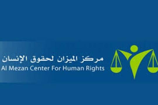 الميزان يطالب شعوب الأرض بمواصلة نضالها لوقف الإبادة الجماعية بغزة