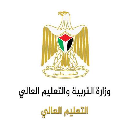الوزارة تحذر من الإعلانات المضللة وتؤكد ضرورة الالتزام بمنصة القبول الموحد للراغبين بدراسة الطب وطب الأسنان خارج فلسطين.