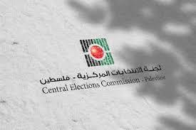 الناطق باسم اللجنة يؤكد أن التسجيل في سجل الناخبين شرط أساسي للترشح والاقتراع في الانتخابات التشريعية، مع استمرار التحضيرات وفق الجدول القانوني.