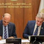 «أوريدو فلسطين» تنضم إلى نظام الهوية الرقمية المالية iDplus