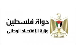 تقرير رسمي يرصد انخفاضاً في الشركات الجديدة بنسبة 43% وزيادة كبيرة في رخص الاستيراد بنسبة 147%