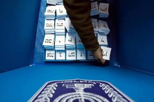 وثيقة الاستقلال وقانون القومية يكشفان انقسامات الأحزاب الإسرائيلية