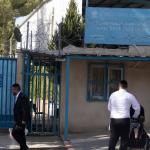 الاحتلال يحوّل مدرسة سابقة لـ"الأونروا" في مخيم شعفاط إلى مدرسة إسرائيلية