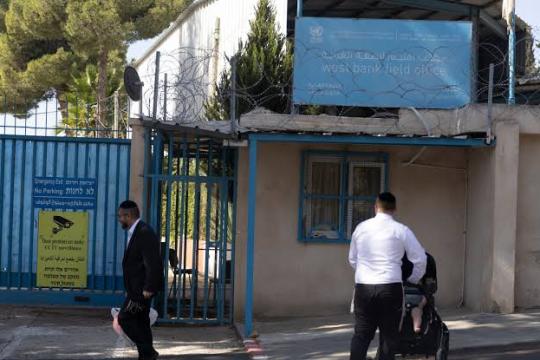الاحتلال يحوّل مدرسة سابقة لـ"الأونروا" في مخيم شعفاط إلى مدرسة إسرائيلية