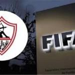 فيفا يفرض إيقاف القيد على الزمالك ثلاث فترات بسبب مستحقات صفقة عمر فرج