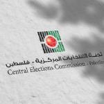 لجنة الانتخابات: تلقينا تعديلا قانونيا بشأن الانتخابات العامة وموعد الاقتراع يبقى ثابتا