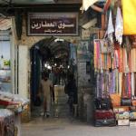 تجار القدس يواجهون خسائر متراكمة مع استمرار القيود والإغلاقات خلال الأعياد اليهودية