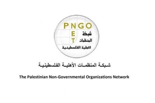 "المنظمات الأهلية" تستنكر إجراءات الاحتلال بحق الممثلية الهولندية