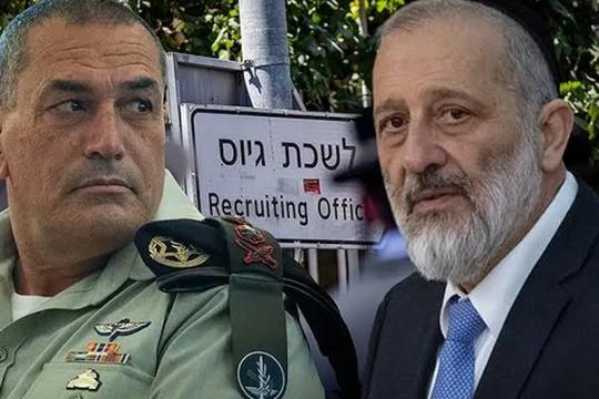 درعي يهاجم زامير بسبب قانون تجميد اعتقال الحريديين ويُتهم بتسييس الجيش