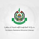 حماس ترحب بتأجيل الانتخابات الفلسطينية إلى 2027 وتدعو إلى حوار وطني شامل