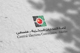 إعلان الكشف النهائي لأسماء المرشحين سيكون في 31 آذار بعد انتهاء البت بالاعتراضات