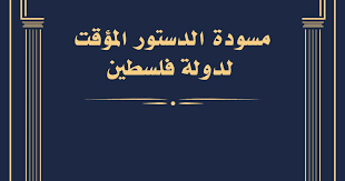 15 ألف زائر للمنصة و700 تعليق وأكثر من 50 دراسة خلال فترة النشر