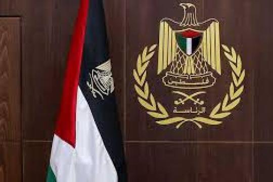 فلسطين ترحب بالبيان الدولي وتؤكد حق الشعب في إقامة الدولة