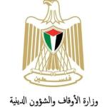 وزارة الأوقاف: لا تغيير على إجراءات رفع الأذان والتعميم المتداول مزوّر