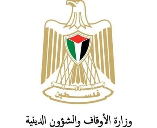 الوزارة تؤكد استمرار العمل في المساجد كالمعتاد وتدعو لعدم الانجرار وراء الشائعات