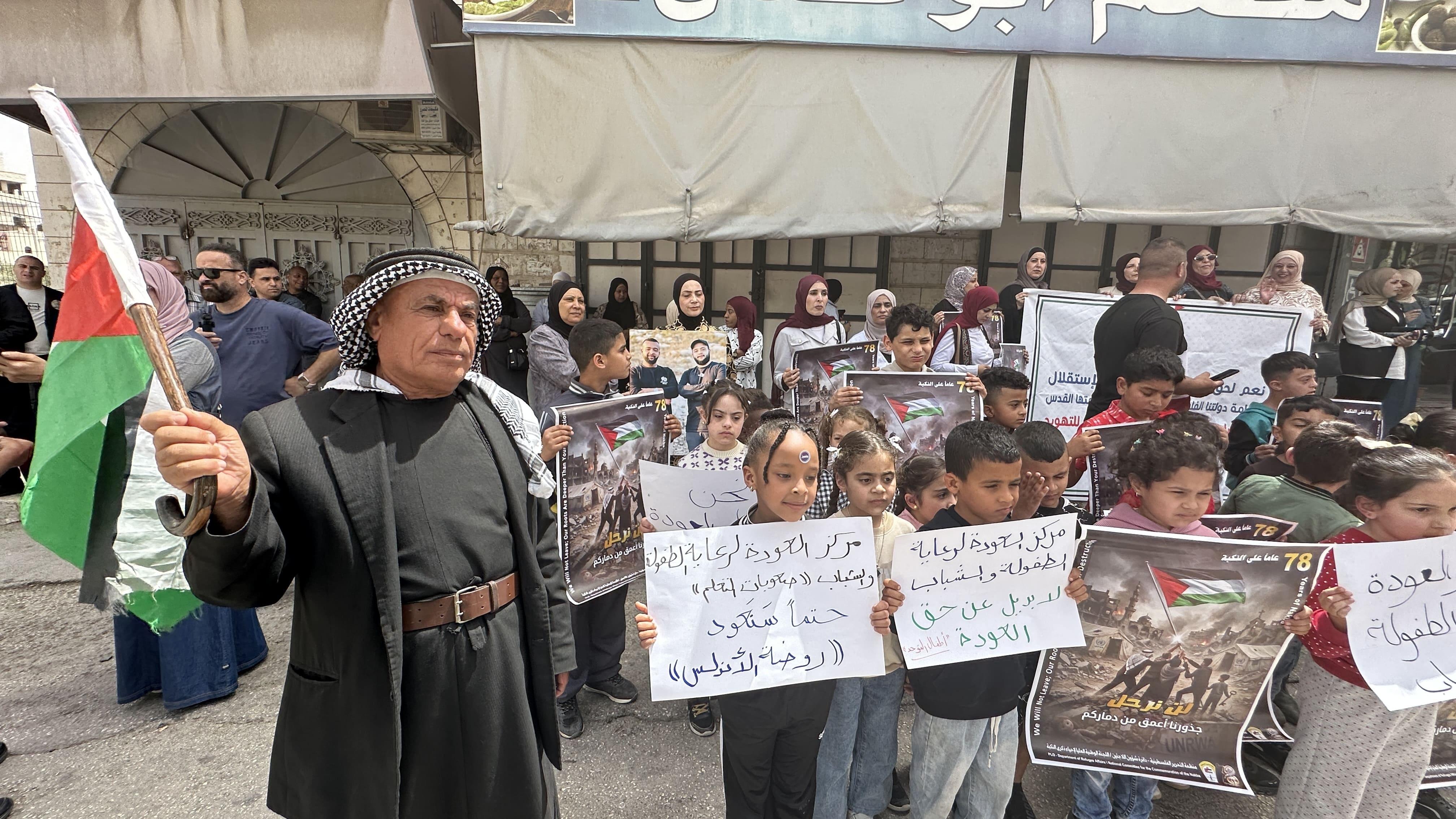 مشاركون يطالبون بحماية الأسرى ومحاسبة الاحتلال وسط تأكيدات على استمرار النكبة وحق العودة