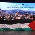 سفارة فلسطين في مصر تشارك بفعالية ثقافية ضمن الأمسيات الرمضانية في دار الأوبرا