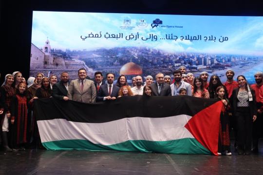 سفارة فلسطين في مصر تشارك بفعالية ثقافية ضمن الأمسيات الرمضانية في دار الأوبرا