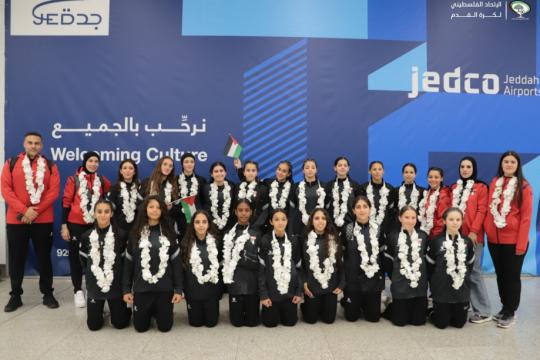وصول بعثة المنتخب الوطني للواعدات إلى جدة استعدادًا لبطولة اتحاد غرب آسيا تحت 14 عامًا