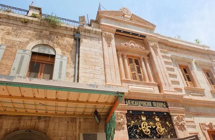 روسيا: إجراءات تسجيل ملكية كنيسة القديس ألكسندر في القدس تقترب من نهايتها