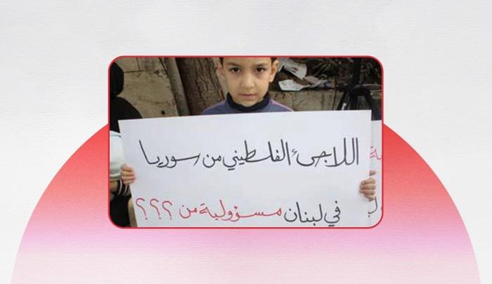 بيان مفتوح يدعو لضمان عودة آمنة وإعادة إعمار المخيمات وتوفير دعم فوري للاجئين في لبنان