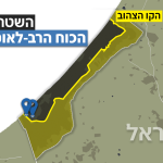 تحديد أول منطقة لدخول القوة متعددة الجنسيات إلى غزة شمال غرب رفح