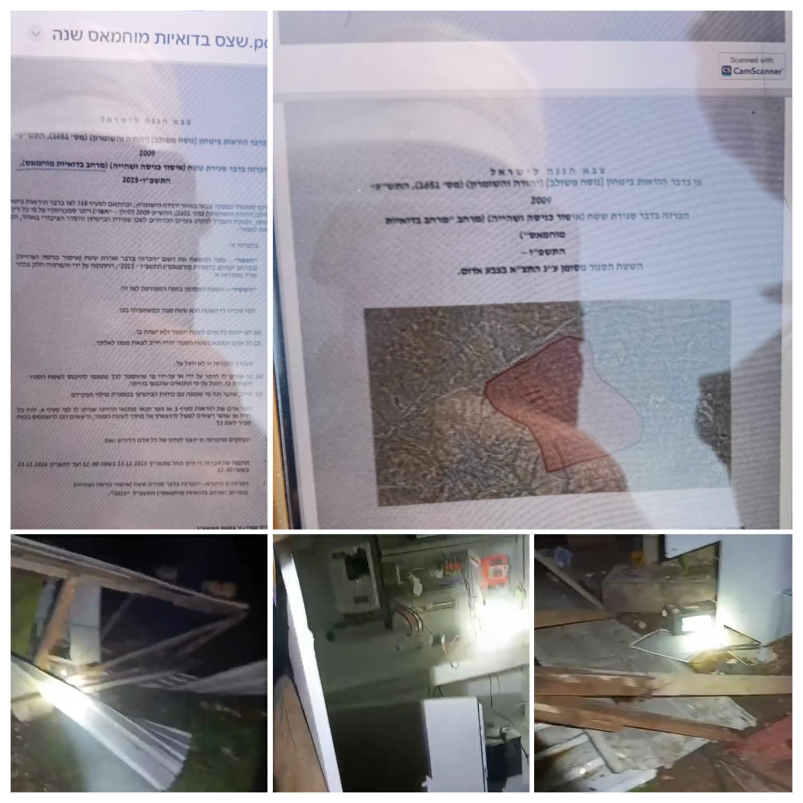 محافظة القدس: الاحتلال يعلن التجمع "منطقة عسكرية مغلقة" لمدة عام