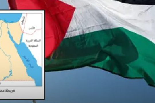خريطة مصرية تُظهر فلسطين بحدودها التاريخية.. وإسرائيل تثير ضجة