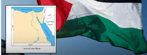 إلى جانب الأردن والسعودية
