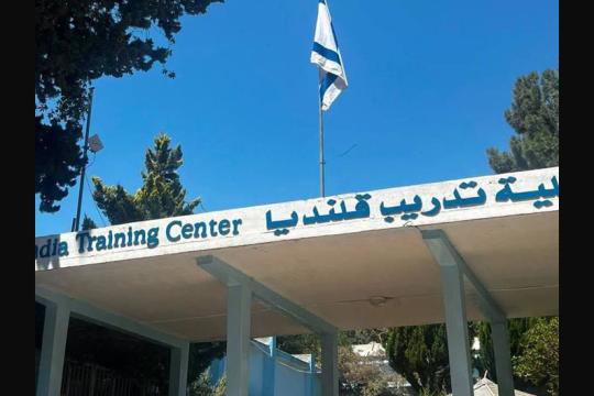 بعد يومين من انسحابها.. الاحتلال يعيد اقتحام معهد قلنديا في القدس