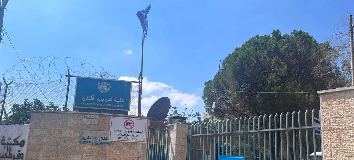 دوجاريك يطالب إسرائيل بإخلاء المنشأة وإعادتها فورًا.. والأونروا تحذر من حرمان 340 شابًا فلسطينيًا من التعليم المهني