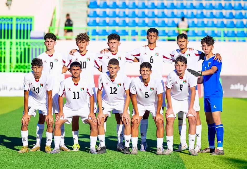 منتخب فلسطين للناشئين يخسر أمام اليمن في افتتاح بطولة غرب آسيا