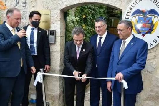 قطر تدين افتتاح كولومبيا سفارتها في القدس