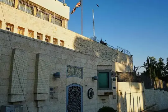 الخارجية تدين افتتاح كولومبيا سفارتها في القدس المحتلة وتطالبها بالتراجع