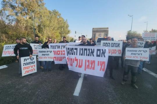 سكان كريات شمونة يتظاهرون احتجاجاً على الأوضاع بعد الحرب